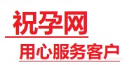 安吉捐卵试管助孕机构-代媽网